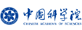 中国科学院