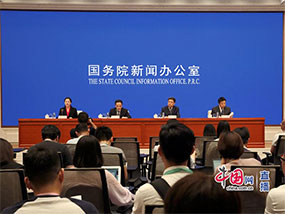 《关于深化教育教学改革全面提高义务教育质量的意见》 发布会