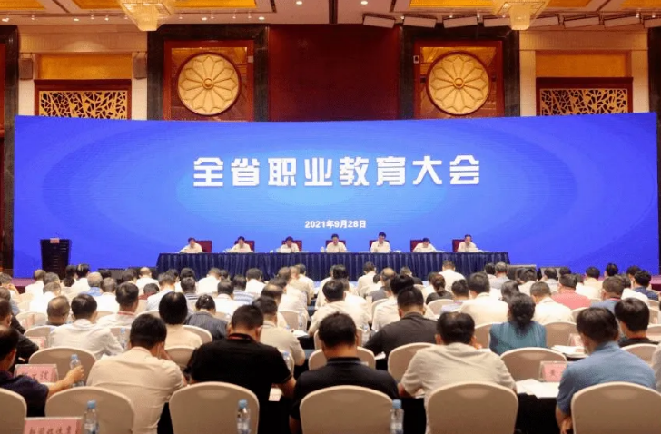 提升新时代职业教育现代化水平（观点）
